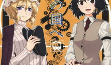 动漫电车,探寻动漫中的梦幻世界